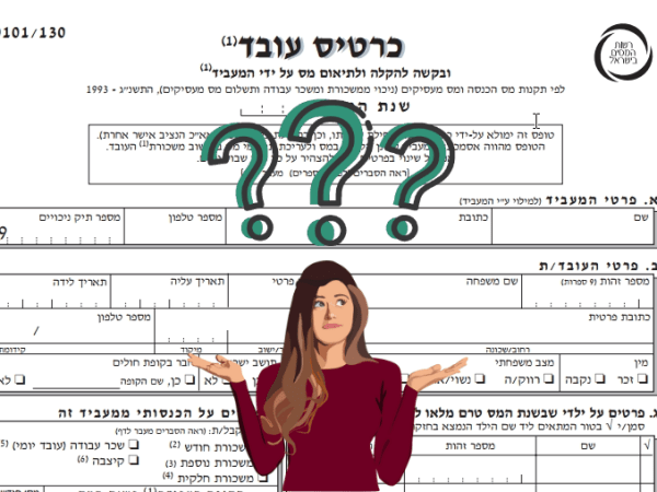 Understanding your Tofes 101 – What it is and how to fill it&nbsp;out